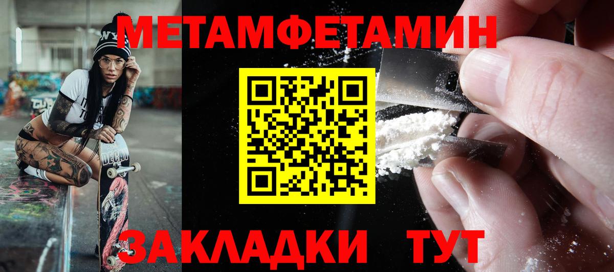 АМФ  Amphetamine Розовый  Вход с VPN  Вичуга  АМФ 
