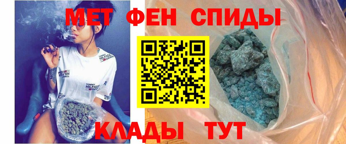 Амфетамин  Вичуга  Amphetamine 98% 