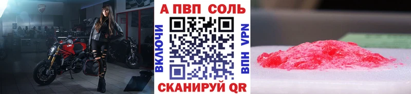 A-PVP СК КРИС  Вичуга 
