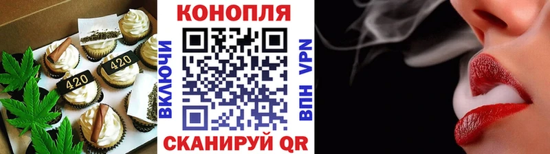 Cannafood марихуана  Вичуга 
