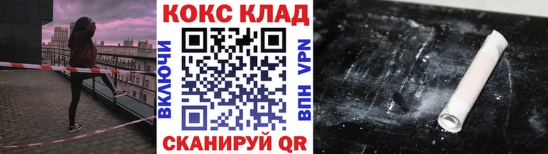 KRAKEN вход  Вичуга  КОКАИН FishScale  где купить наркоту 