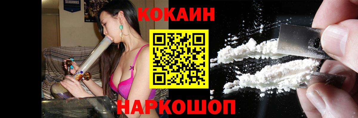COCAIN Перу Вичуга