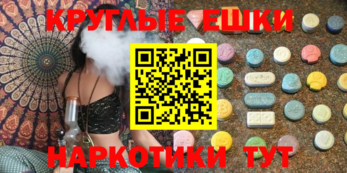 Ecstasy бентли Вичуга