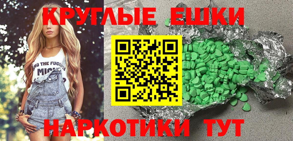 Вичуга  Ecstasy mix  ЭКСТАЗИ  Вход с VPN  ЭКСТАЗИ диски 