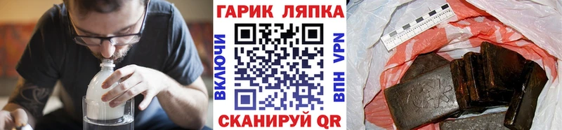 Гашиш ice o lator Вичуга