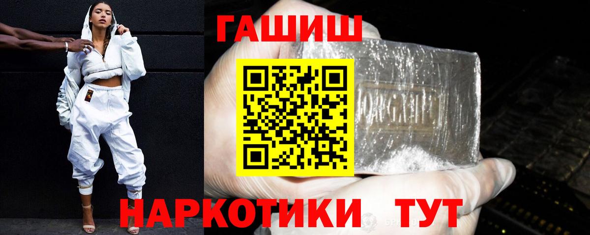 купить наркотики сайты  Вход с VPN  Вичуга  ГАШИШ  ГАШ гарик  ГАШ убойный 