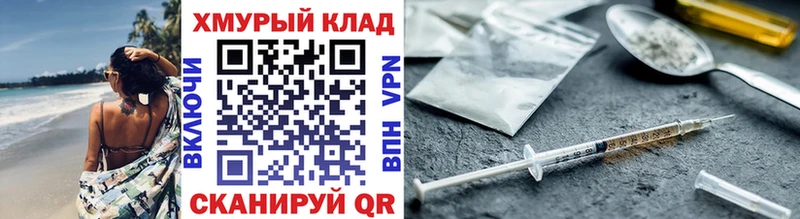 даркнет сайт Вичуга ГЕРОИН Афган