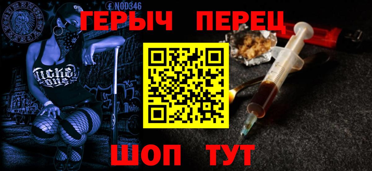 ГЕРОИН  Вичуга  Героин афганец 