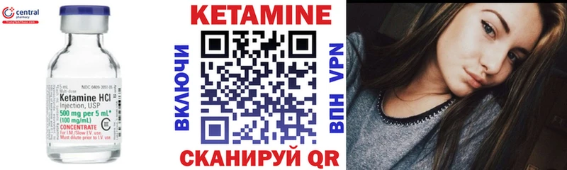 Кетамин VHQ  наркошоп  Вичуга 