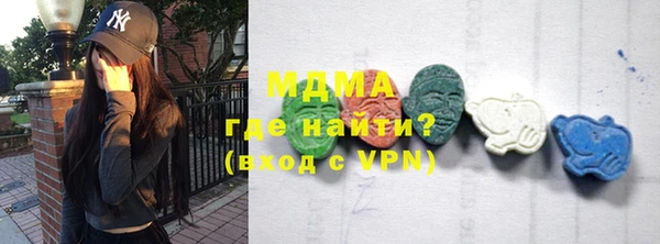 дистиллят марихуана Дмитриев