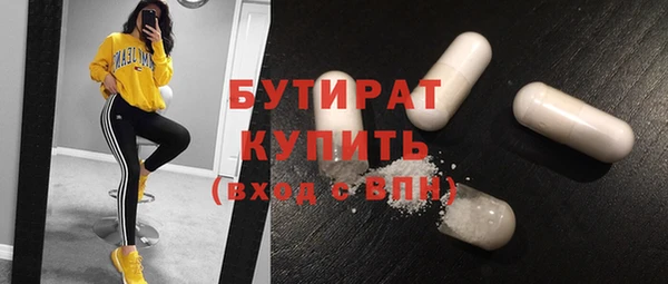 прущая мука Дмитровск