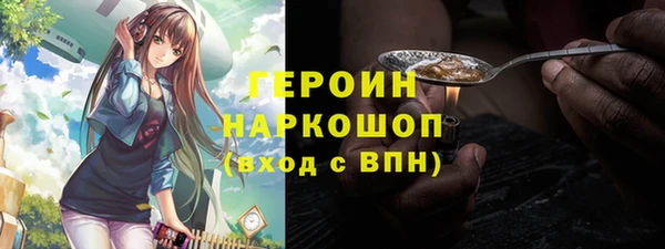дистиллят марихуана Дмитриев