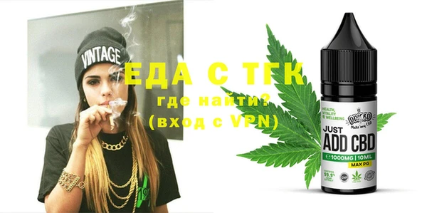дистиллят марихуана Дмитриев