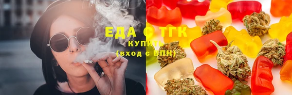 дистиллят марихуана Дмитриев