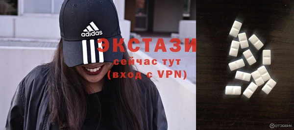 дистиллят марихуана Дмитриев