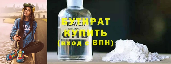 дистиллят марихуана Дмитриев