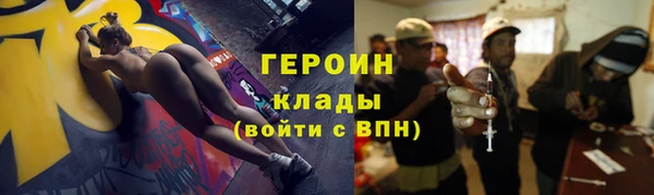 дистиллят марихуана Дмитриев