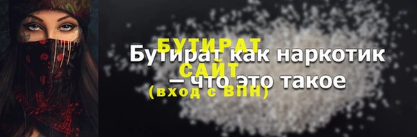 дистиллят марихуана Дмитриев