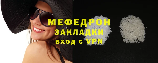 стаф Дмитров