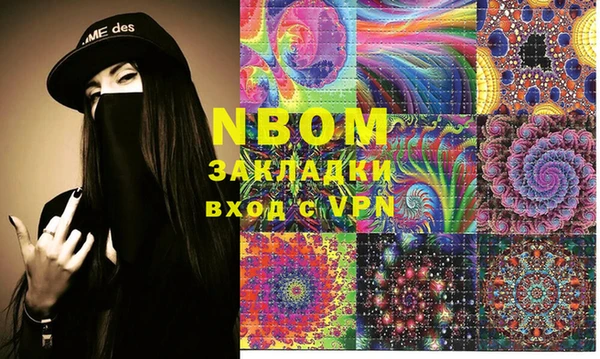 прущая мука Дмитровск
