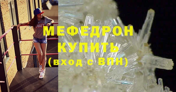 прущая мука Дмитровск