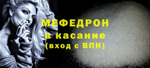 стаф Дмитров