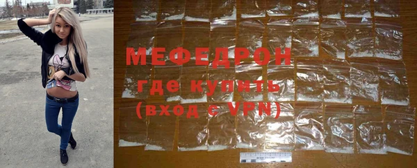 стаф Дмитров
