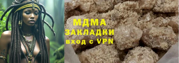 дистиллят марихуана Дмитриев