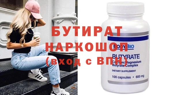 стаф Дмитров