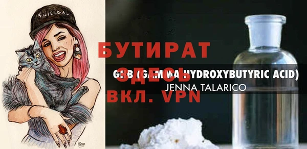 прущая мука Дмитровск