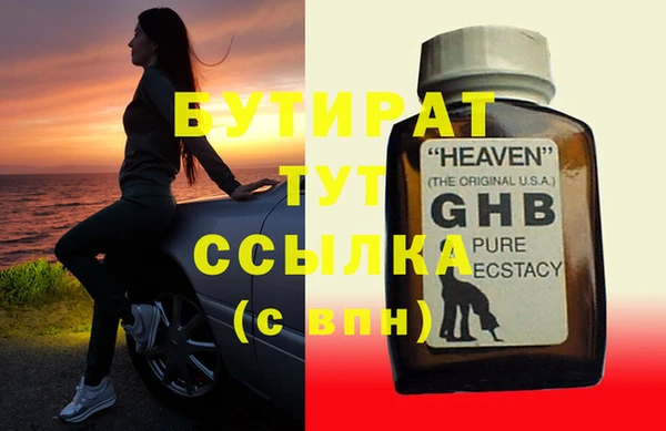 дистиллят марихуана Дмитриев