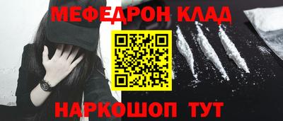 бутик Волжский