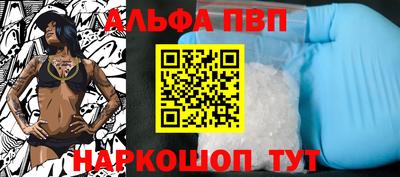 гидра Волгодонск