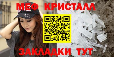 спиды Волжск