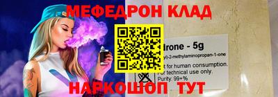 винт Волгодонск