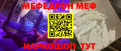 бутик Волжский