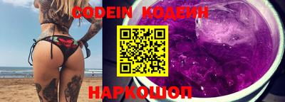 PSILOCYBIN Гатчина