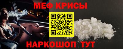 MESCALINE Волжск