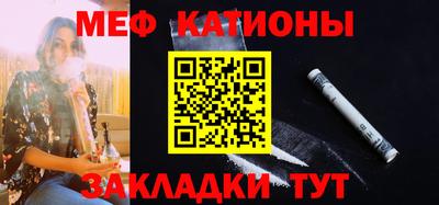 метамфетамин Волжский
