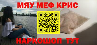 винт Волгодонск