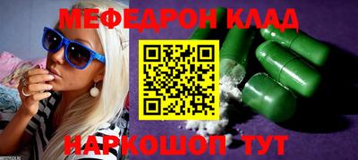 винт Волгодонск