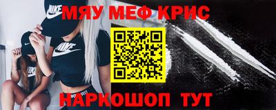 гидра Волгодонск