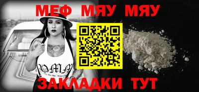 метамфетамин Волжский