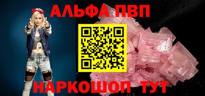 гидра Волгодонск
