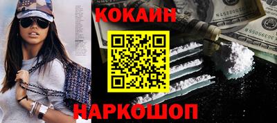 MESCALINE Волжск