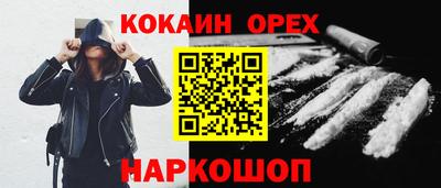 винт Волгодонск