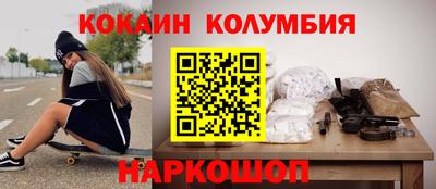 винт Волгодонск