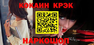 метамфетамин Волжский