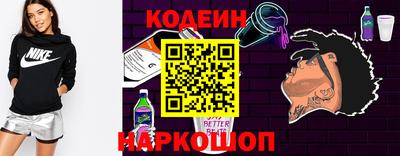 спиды Волжск