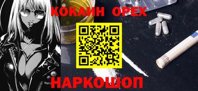 винт Волгодонск